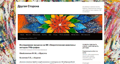 Desktop Screenshot of ivailovskayjulia.com